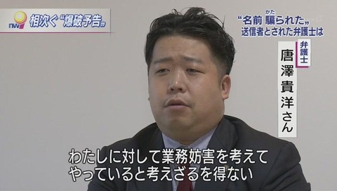 ハセカラ騒動