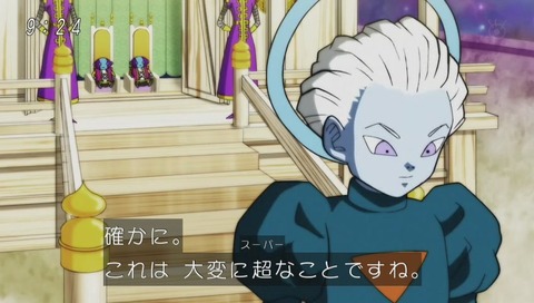 ドラゴンボールスーパー 129話 画像