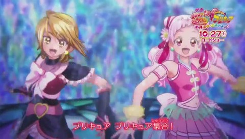 みんなはプリキュア