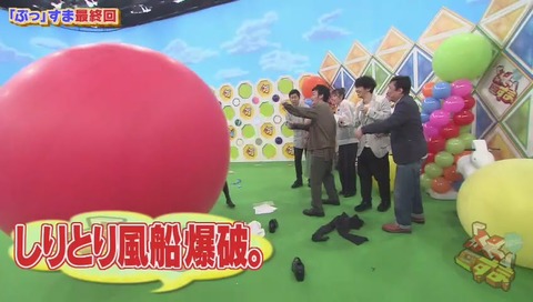 ぷっすま 最終回 ラスト 画像