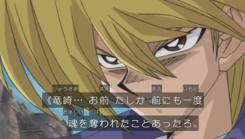 優しい城之内