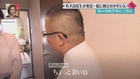 田上大喜くん クーラーはつけない