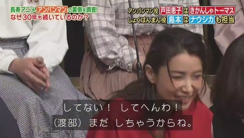 アンパンマン声優
