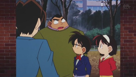 昔のコナン 少年探偵団 元太