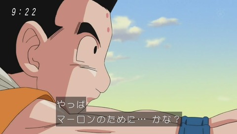 ドラゴンボール超 第76話