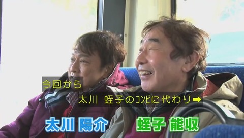 ローカル路線バスの旅Z