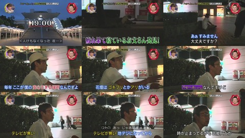 テレビ無い