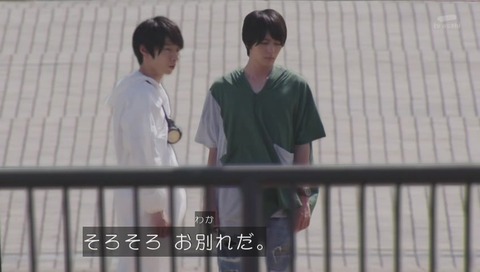 「仮面ライダービルド」 最終回 49話 画像