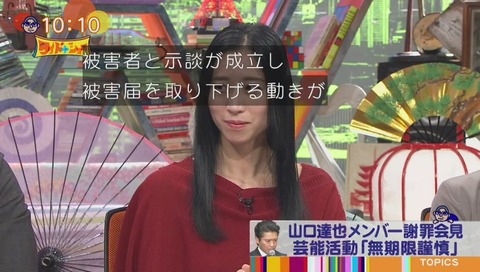 「メンバー」付ける理由