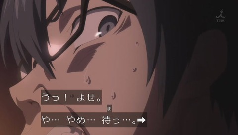 アニメ「魔法少女サイト」兄貴と刑事のシーン 画像