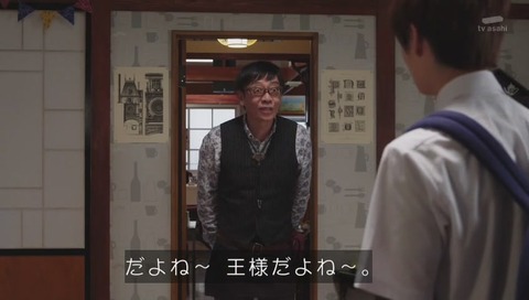「仮面ライダージオウ」1話 画像