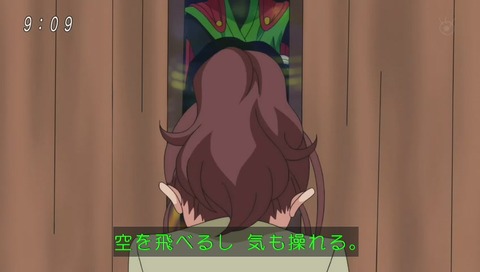 ドラゴンボール超 74話 グレートサイヤマン映画編