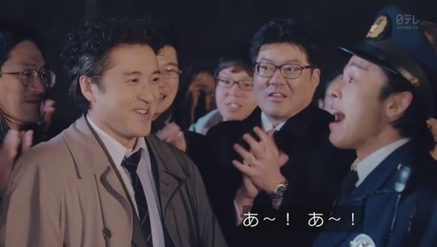 スーパーサラリーマン左江内氏 ヨシヒコ パロディ
