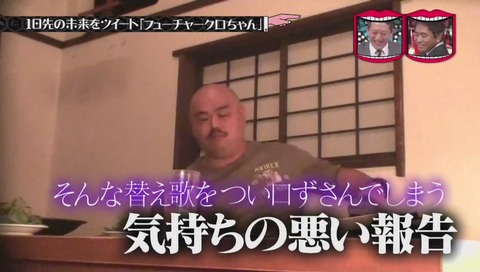 クロちゃん レイちゃま