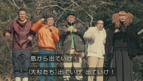 「しまっこ」