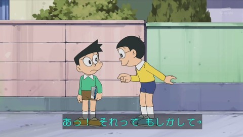 アニメ「ドラえもん」ドラマ「相棒」コラボ回 画像
