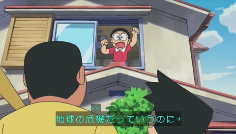 ドラえもん「天井うらの宇宙戦争」