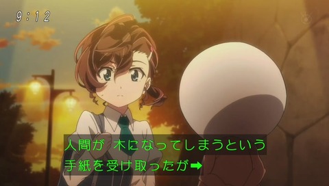 アニメ『ゲゲゲの鬼太郎』6期 1話 画像