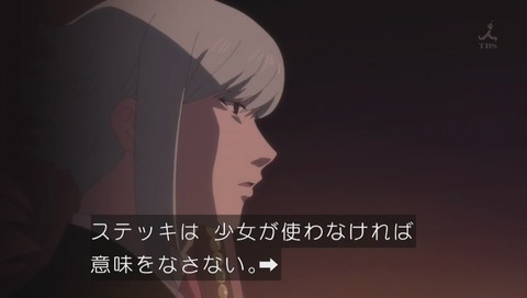 アニメ「魔法少女サイト」兄貴と刑事のシーン 画像