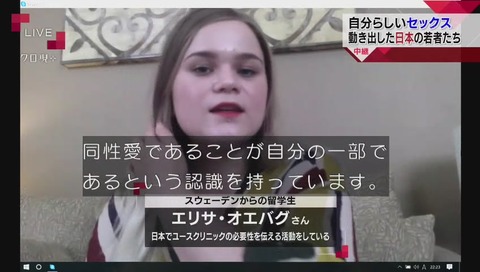 NHK クローズアップ現代+(プラス)