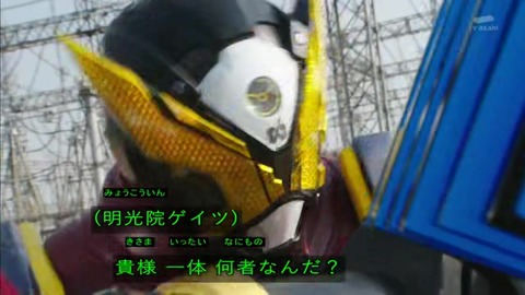 「仮面ライダージオウ」30話