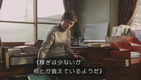 「世にも奇妙な物語」「明日へのワープ」画像