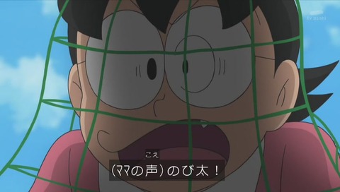 ドラえもん 母の日『ママをつかまえろ』