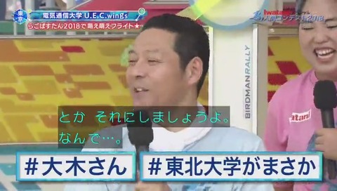 「らごぱすたん」でツイッターが盛り上がる