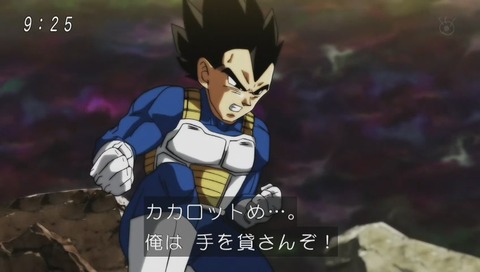 『ドラゴンボール超』元気玉