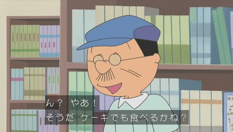 アニメ『サザエさん』作品No.7797「ただいまソンケー中」画像
