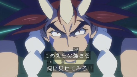 「ガンダムビルドダイバーズ」2話 画像