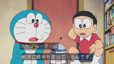 ドラえもん「天井うらの宇宙戦争」