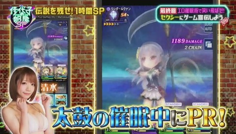 オーディナルストラータ