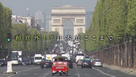 「未来世紀ジパング」画像