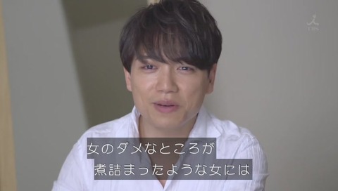 『あなたのことはそれほど』 山崎育三郎