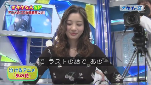 ナカイの窓 「あの花」