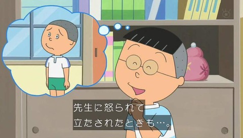 サザエさん『中島くんは眠れない』