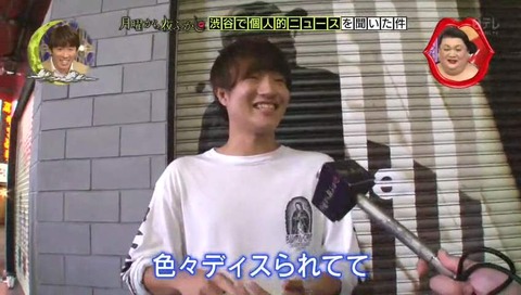 遠藤ディレクターにアンチが多い