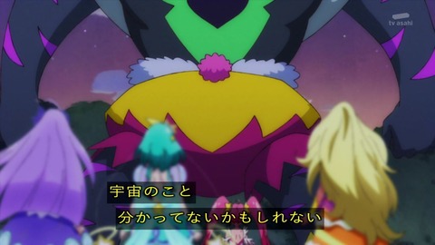 スター☆トゥインクルプリキュア 11話