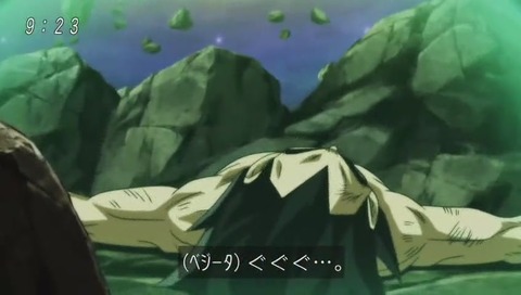 「ドラゴンボール超(スーパー)」127話 画像
