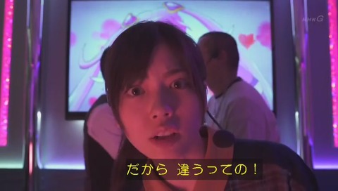 トクサツガガガ キャプ