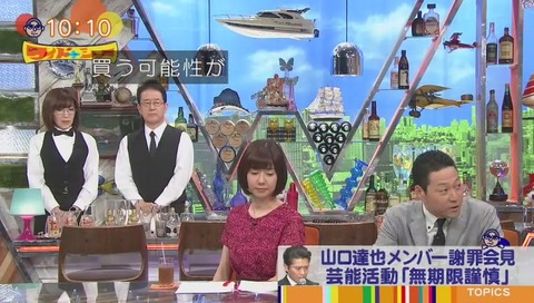 ダウンタウン松本 ジャニーズ事務所について批難?