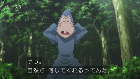 ゲゲゲの鬼太郎 6期 ねずみ男