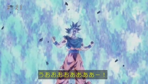 ドラゴンボールスーパー 129話 画像