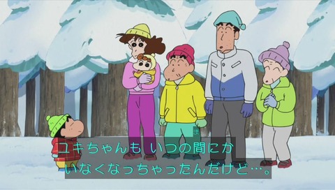 クレしん 秋田でスキーだぞ