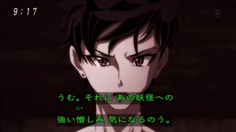『ゲゲゲの鬼太郎』51話 「鬼道衆」とは