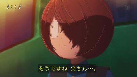 冷めてる鬼太郎