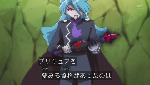ジュリオ 闇墜ちの原因