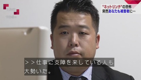 『クローズアップ現代+』唐澤貴洋 画像