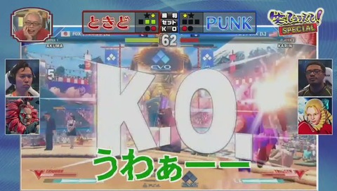 PUNK vs ときど
